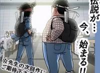 「聊动漫」宅就是喜欢动漫，总一个人待着，所以被讨厌，这不合理