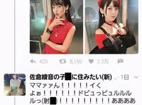 「聊动漫」宅就是喜欢动漫，总一个人待着，所以被讨厌，这不合理