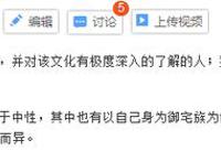 一位日本动漫宅，月薪17万，近1/3的钱都用来追二次元，让人惊讶