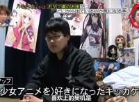 一位日本动漫宅，月薪17万，近1/3的钱都用来追二次元，让人惊讶