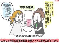 女宅两大超能力：喜欢的电影三刷是基本，还会互相传教扩大粉丝群