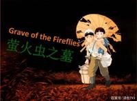 宅在家做什么系列：治愈系动漫电影——总有一部温暖到你