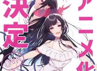 这部漫画令阿宅垂涎欲滴，弟弟与恶魔姐姐克苏鲁式同居生活