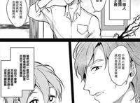 这部漫画令阿宅垂涎欲滴，弟弟与恶魔姐姐克苏鲁式同居生活