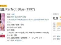 宅在家里太无聊？推荐5部高分动漫电影给你，马好慢慢看