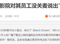 对宅男的歧视，原来是无国界的！韩国影院员工喊出：死宅真恶心