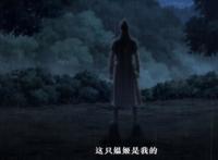 百妖谱：人妖殊途缘尽于此？媪姬被丈夫抛弃，这里的门道可太多了