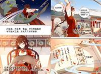 医鬼不医人，治愈系国漫《百妖谱》，终终终于开播了！