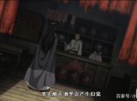 百妖谱：屠龙少年变为恶龙，灰狐为他，自断狐尾，吞噬幽浮