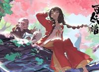 《百妖谱》本身就充满了悲情的元素，似乎还没有说完的故事