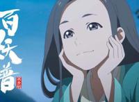 百妖谱B站评分9.3，被评价动画很烂，国漫需要公正的裁决