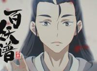 百妖谱B站评分9.3，被评价动画很烂，国漫需要公正的裁决