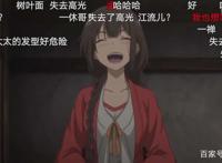 颇受争议的动漫《百妖谱》，究竟值不值得一看！