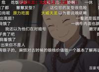 颇受争议的动漫《百妖谱》，究竟值不值得一看！