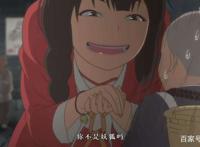 颇受争议的动漫《百妖谱》，究竟值不值得一看！