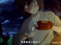 《百妖谱》灰狐篇首播上线，一场孽缘，四十年期待，小灰狐太傻了