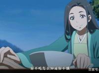 《百妖谱》——一部值得一看的国产动漫！