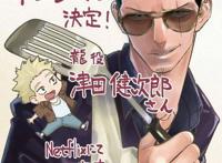 四月新番哪部值得看？偶像与凤傲天来袭，满屏幕开始撒狗粮