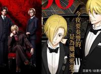 《忧国的莫里亚蒂》真人版，这样的教授和老福，是你的菜吗