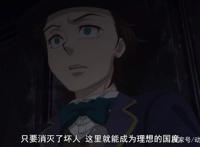 《忧国的莫里亚蒂》中，付出最大的不是小教授，而是另一个男人