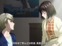 四月新番中最受争议男主，海王人设又是痴汉，但你真的了解他吗？