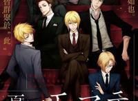 十月新番黑马出现端倪，全员智商颜值双在线，反派角色成主角