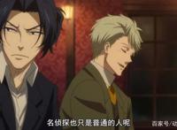 《忧国的莫里亚蒂》福尔摩斯你不对劲，如此称呼莫娘是何居心