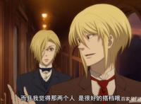 《忧国的莫里亚蒂》福尔摩斯你不对劲，如此称呼莫娘是何居心