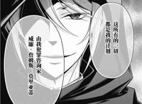 《忧国的莫里亚蒂》为什么评分很高？人设改编优秀，福莫对决精彩