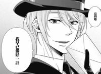 《忧国的莫里亚蒂》两个月不见小教授，作者在清明节“发刀”