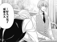 《忧国的莫里亚蒂》两个月不见小教授，作者在清明节“发刀”