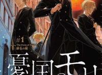 才不是颜值作品，「忧国的莫里亚蒂」动画表现超过预期