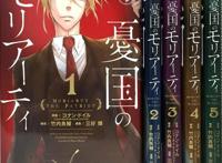 才不是颜值作品，「忧国的莫里亚蒂」动画表现超过预期