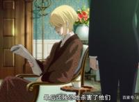 十月新番《忧国的莫里亚蒂》，全员高智商帅哥，小教授神仙颜值