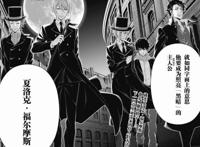 忧国的莫里亚蒂第二季抢跑放送，莫福斗争升级，艾琳上线引热议