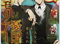 《忧国的莫里亚蒂》新作OVA，2话原创剧情收尾？2022年4月公开