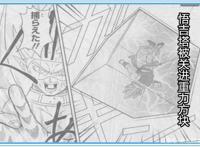 龙珠英雄漫画宇宙篇结局：弗拿出宇宙球，希特吉连悟吉塔联手！