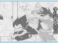 龙珠英雄漫画宇宙篇结局：弗拿出宇宙球，希特吉连悟吉塔联手！