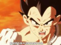 超龙珠英雄：2月下旬特别篇来袭，强大的魔界暗黑王登场