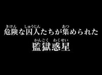 龙珠英雄：7月1日正式播出，故事发生在未来，超蓝贝吉特登场！