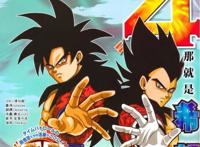 龙珠英雄漫画第5回：剧情大改，自在极意功悟空援救超4贝吉特！