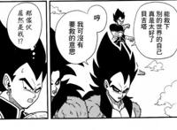 龙珠英雄漫画第5回：剧情大改，自在极意功悟空援救超4贝吉特！