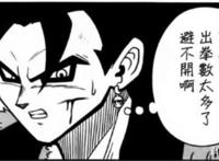 龙珠英雄漫画第5回：剧情大改，自在极意功悟空援救超4贝吉特！