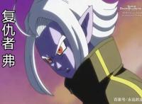 龙珠英雄20集：秒杀6500万年前的强者，贝吉特回归，弗是复仇者！