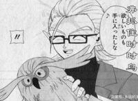 龙珠英雄漫画14回：贝吉塔领悟超赛红完全体，弗成功抓住时时鸟！