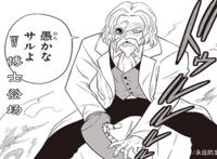 龙珠英雄漫画14回：贝吉塔领悟超赛红完全体，弗成功抓住时时鸟！