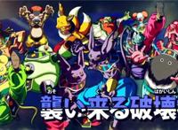 超龙珠英雄：2020年3月新篇章开启，12位破坏神集体参战