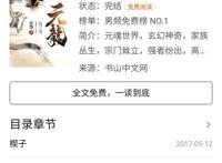 元龙动漫：穿越、特种兵、玄幻、异世界越看越上头，你还不追吗？