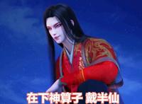 元龙：动画组集体摸鱼，不仅作画不用心，就连剧情都让人一言难尽