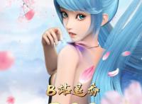 元龙：B站9.0分，龙傲天爽番让大家直呼上头